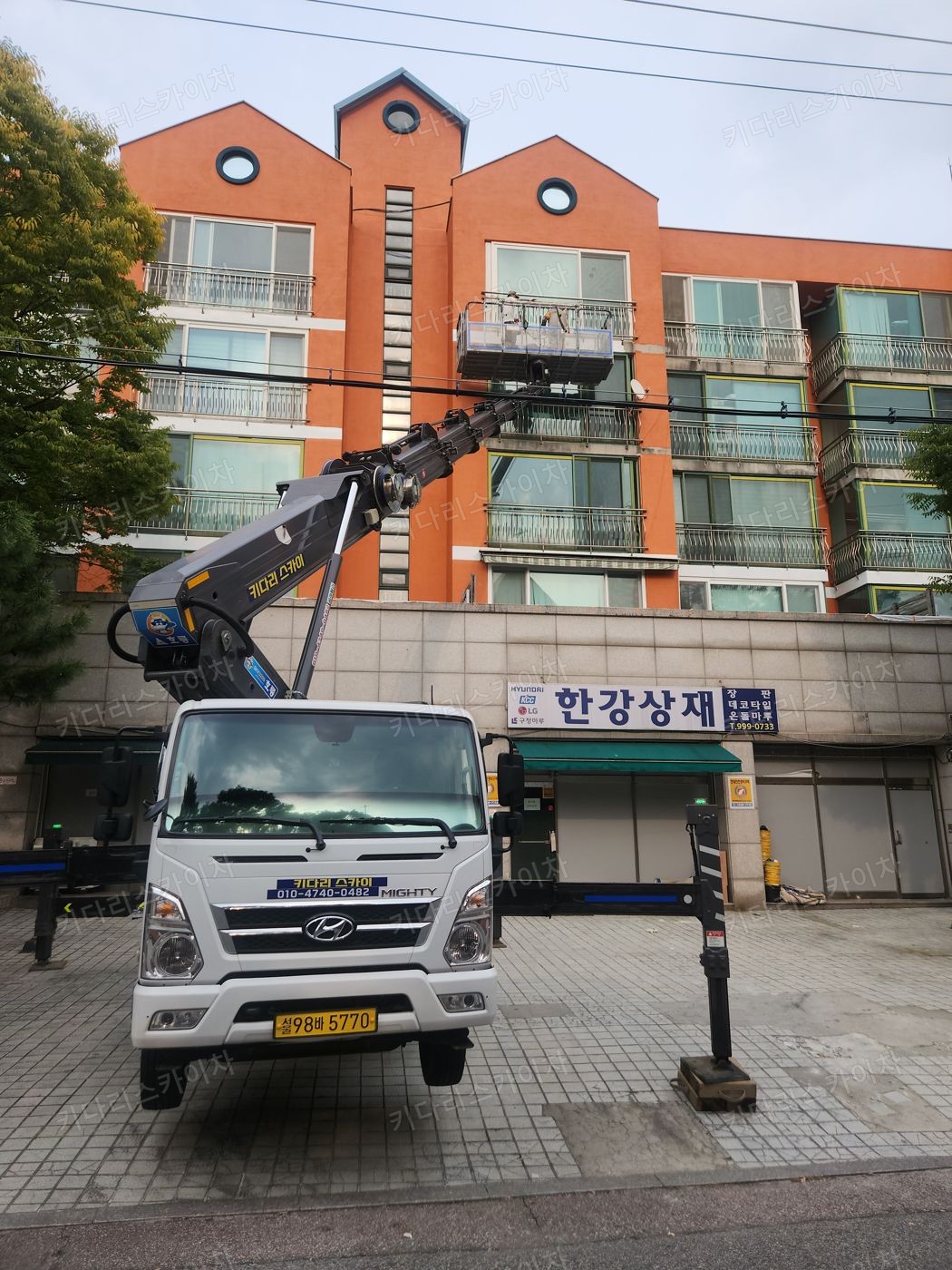 상가 앞 도로변 스카이차 배치