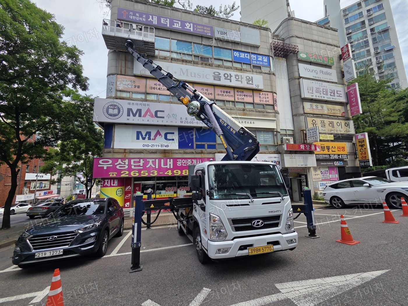상가 앞 도로변 스카이차 배치